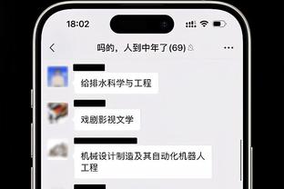 开云电竞app官网下载安卓手机截图4